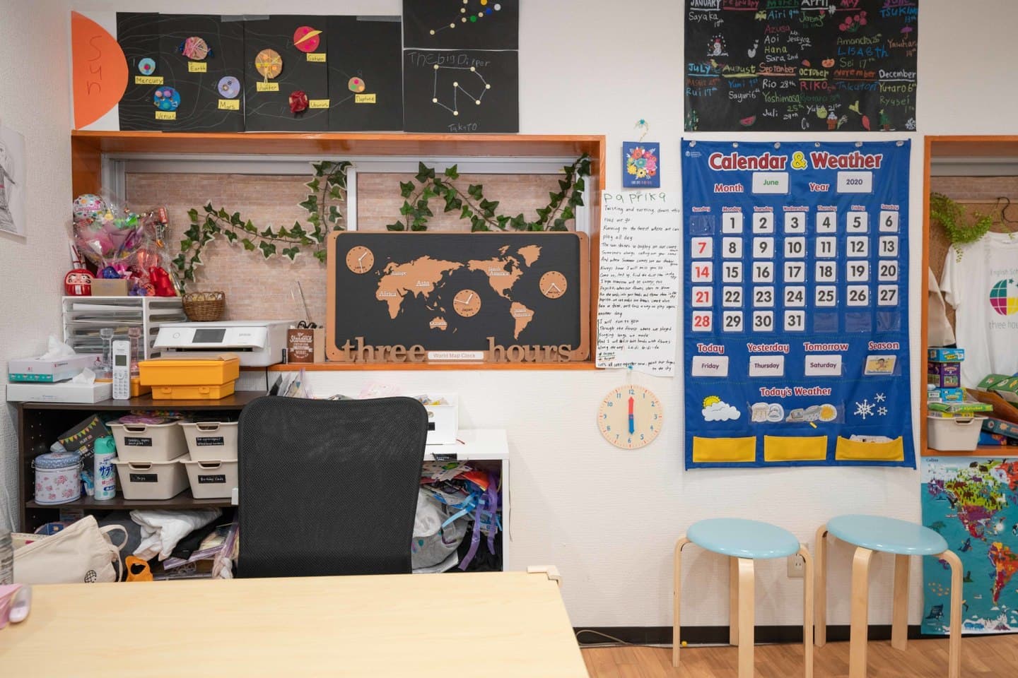 スリーアワーズ